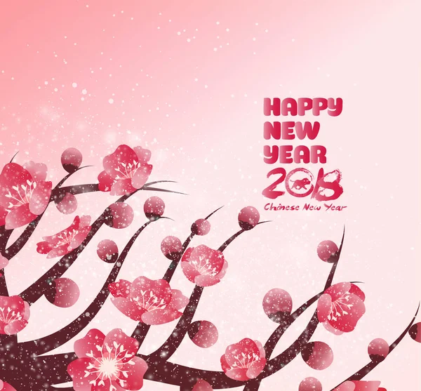 Ano novo chinês fundo flor ramos sakura — Vetor de Stock