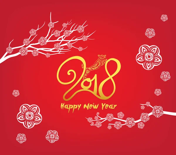 Mutlu yeni yıl 2018 tebrik kartı ve Çin yeni yılı köpek, kiraz çiçeği arka plan — Stok Vektör