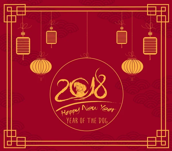 Kırmızı köpek mutlu çene yeni yıl 2018 kartıdır. Köpek yılı — Stok Vektör