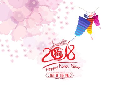 Çin yeni yılı fener ve çiçeği arka plan ile. Köpek yılı