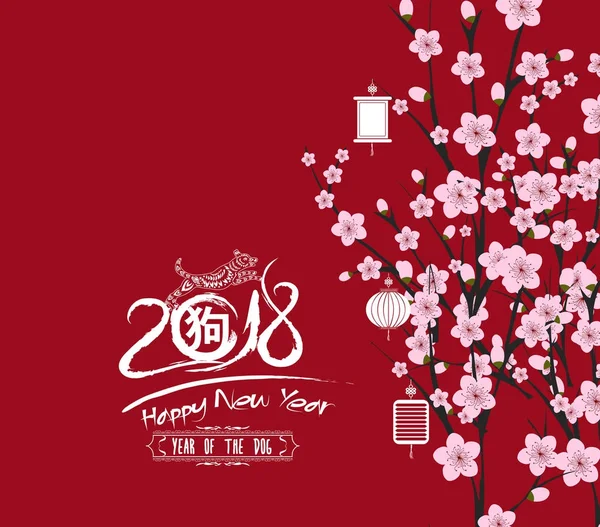 Tradiční čínský Nový rok. Květinka a Lucerna pozadí. Rok psa — Stockový vektor