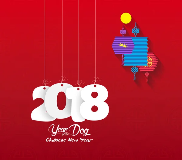 Китайский новый 2018 год фон с фонарем и полная луна — стоковый вектор