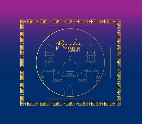 Ramazan Kareem duvar kağıdı tasarım arka plan