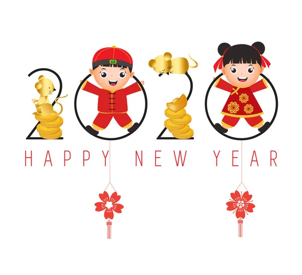 Happy Chinese New Year Year Rat Chinese Characters Mean Happy — Stock vektor
