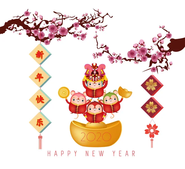 Happy Chinese New Year Year Rat Chinese Characters Mean Happy — Stock Vector