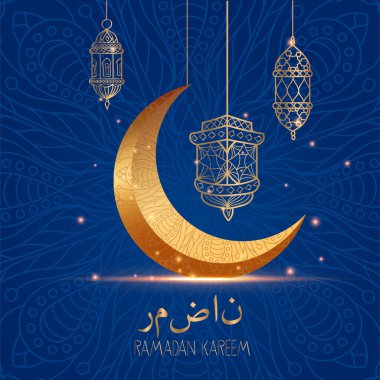 İslam festivalleri Ramazan ve Bayram için zarif bir arka plan tasarımı. Ramazan ayı. (Çeviri Ramazan)