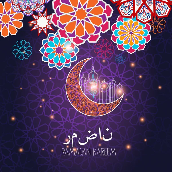 Ramadan Kareem Islamic Line Mosque Dome Classic Pattern Lantern Greeting — Stock Vector