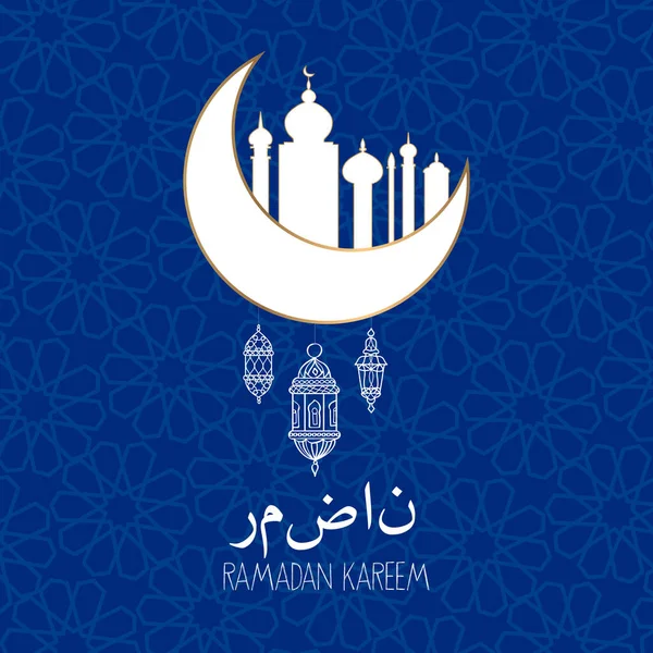 Ramadan Kareem Greeting Card Decorated Arabic Lanterns Crescent Moon Calligraphy — Stock Vector