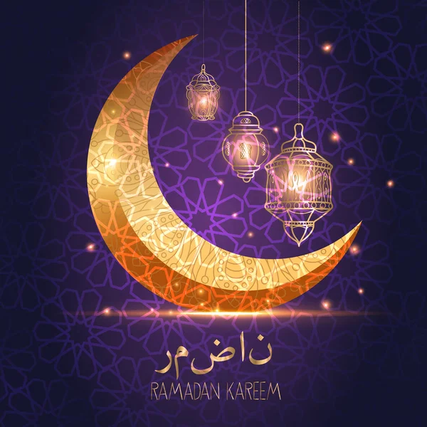 Ramadan Kareem Cartão Saudação Com Lanternas Únicas Com Caligrafia Árabe — Vetor de Stock