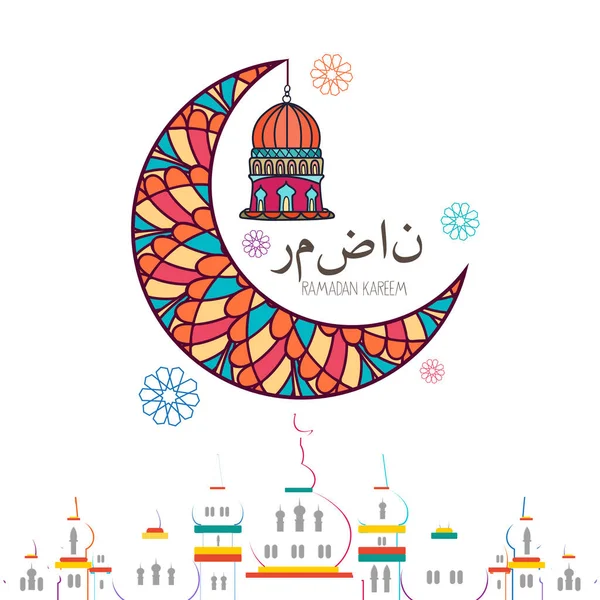 Elegante Diseño Fondo Para Los Festivales Islámicos Ramadán Eid Ramadan — Vector de stock