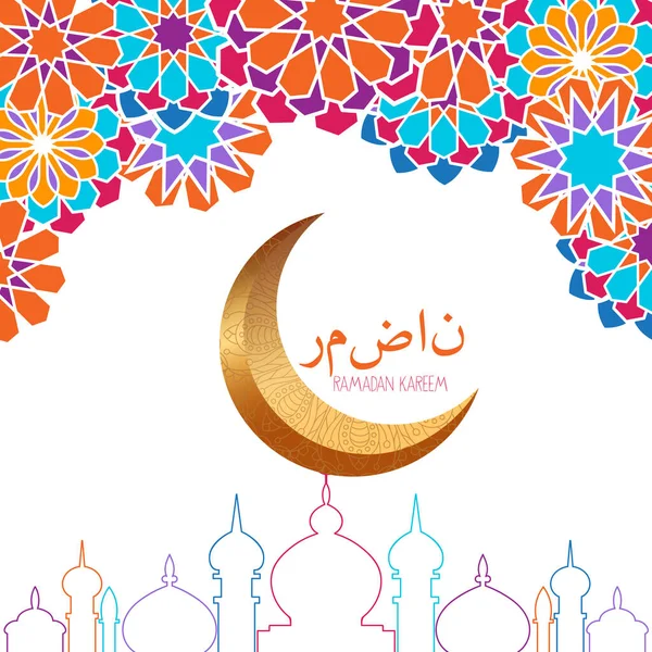 Elegante Diseño Fondo Para Los Festivales Islámicos Ramadán Eid Ramadan — Vector de stock