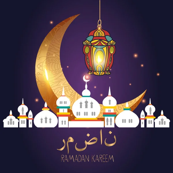 Design Fundo Elegante Para Festivais Islâmicos Ramadã Eid Lua Ramadã — Vetor de Stock