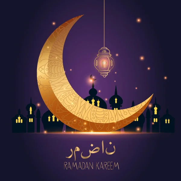 Design Fundo Elegante Para Festivais Islâmicos Ramadã Eid Lua Ramadã — Vetor de Stock