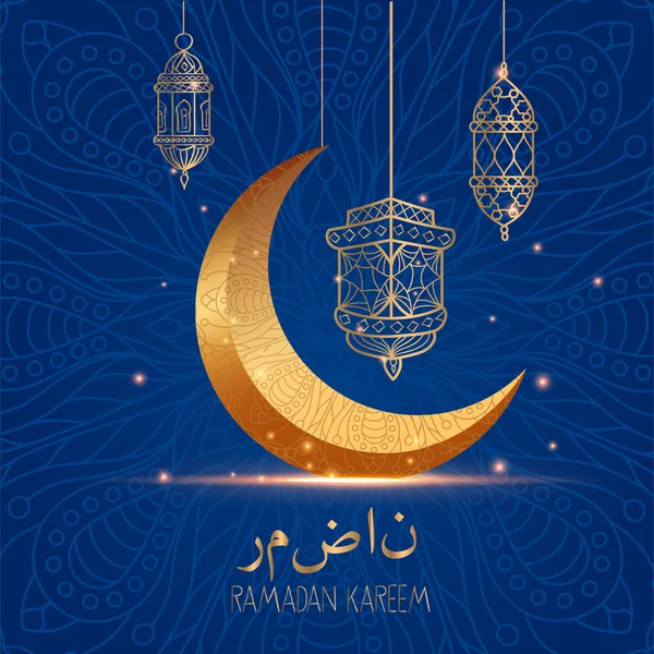 Design Fundo Elegante Para Festivais Islâmicos Ramadã Eid Lua Ramadã — Vetor de Stock