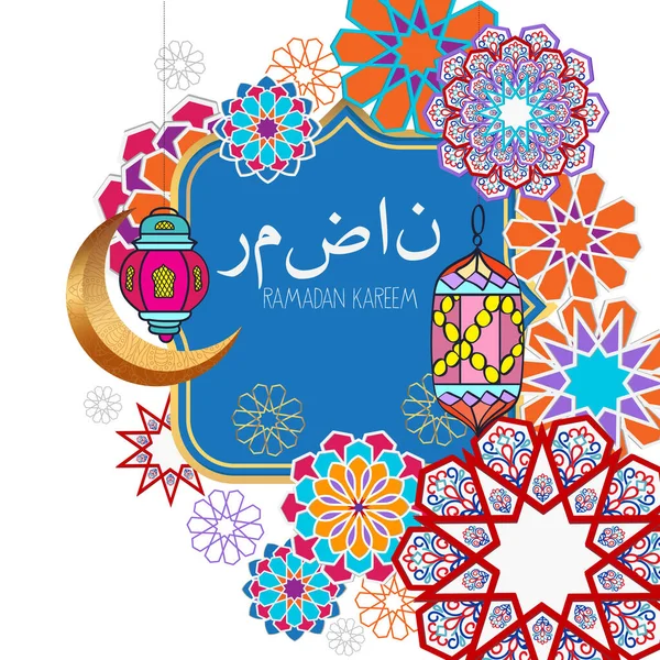 Saludo Árabe Eid Adha Con Patrón Islámico Ramadán Kareem Background — Vector de stock