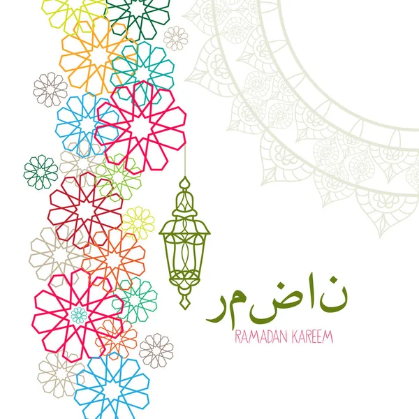 Eid Adha Saudação Árabe Com Padrão Islâmico Ramadã Kareem Background — Vetor de Stock