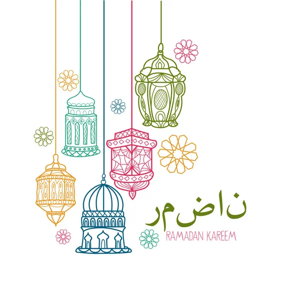 Linternas Colgantes Decorativas Ramadan Kareem Aislado Fondo Blanco — Vector de stock