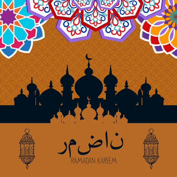 Happy Eid Mubarak Saludos Fondo Elemento Elegante Para Plantilla Diseño — Vector de stock