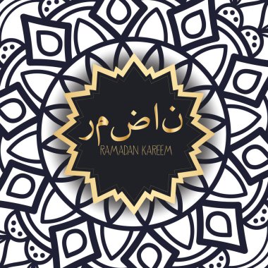 Ramazan ayının çizimi: Mandala desenli beyaz arkaplan)