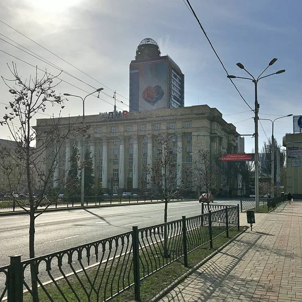 Arquitetura Soviética Moderna Rua Artema Cidade Donetsk Visões — Fotografia de Stock