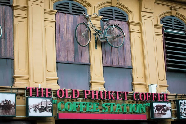 Phuket Tailandia Agosto 2019 Fachada Antiguo Palacio Centro Histórico Phuket — Foto de Stock