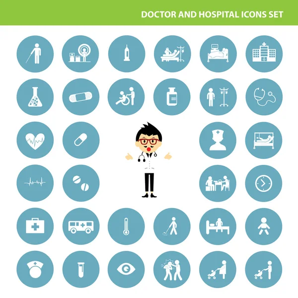 Набір іконок лікаря та лікарні — стоковий вектор