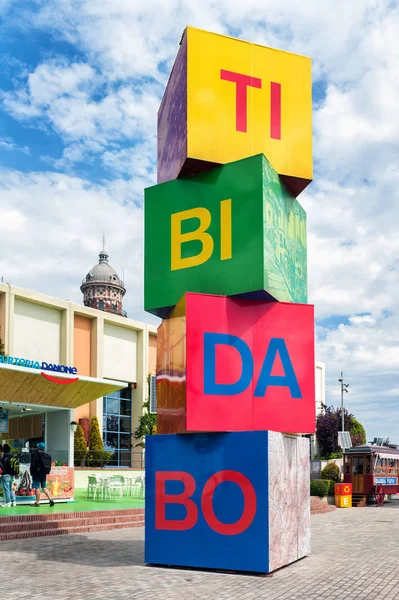 Logotipo del parque Tibidabo hecho de cubos en el parque de atracciones en Tibidabo. Barcelona ciudad — Foto de Stock