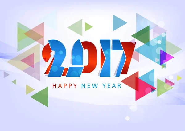 С наступающим Новым 2017 годом! — стоковый вектор