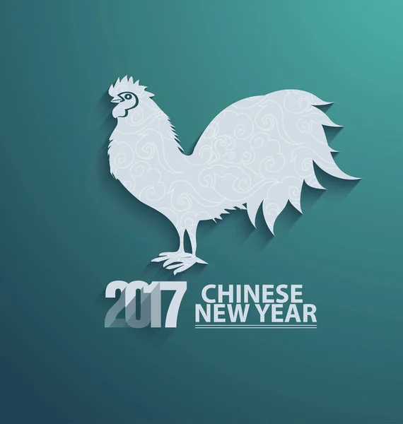 Szczęśliwego nowego roku 2017.Chinese nowy rok kwitnące kwiaty Design — Wektor stockowy