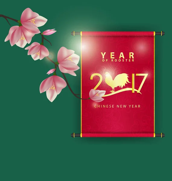 Ευτυχισμένο το νέο έτος 2017.Chinese νέο έτος ανθισμένα λουλούδια σχεδιασμό — Διανυσματικό Αρχείο