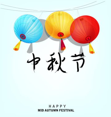 mutlu orta Sonbahar Festivali Çin arka plan