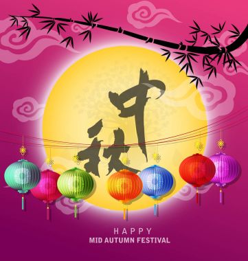 mutlu orta Sonbahar Festivali Çin arka plan