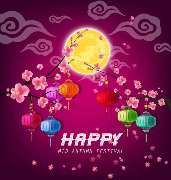 Happy mid autumn festival chinese background — Stock Vector