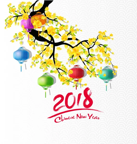 快乐的新年2018 — 图库矢量图片