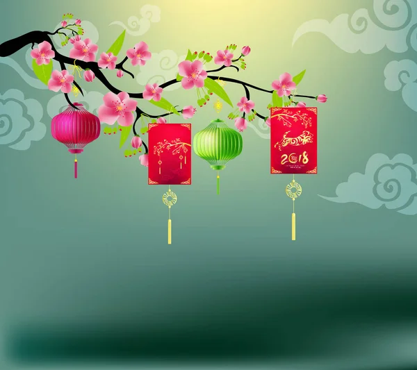Feliz año nuevo 2018 tarjeta de felicitación, año nuevo chino de ther dog y fondo de flores — Vector de stock