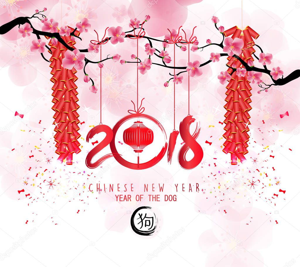 Happy new year 2018 greeting card, chinese new year of ther dog and blossom background