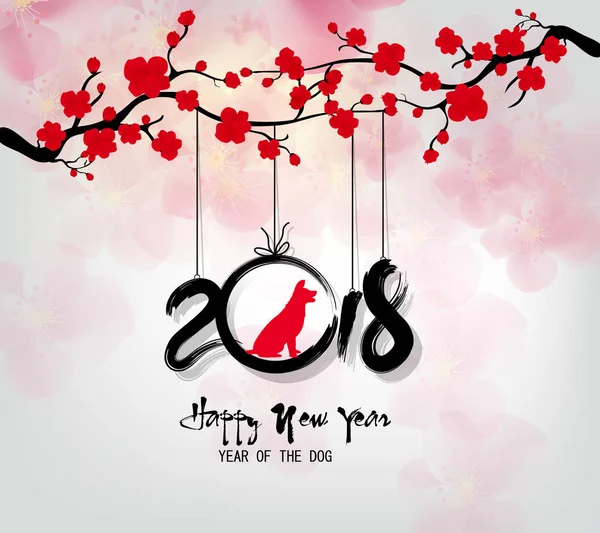 Mutlu yeni yıl 2018 tebrik kartı ve Çin yeni yılı köpek, kiraz çiçeği arka plan