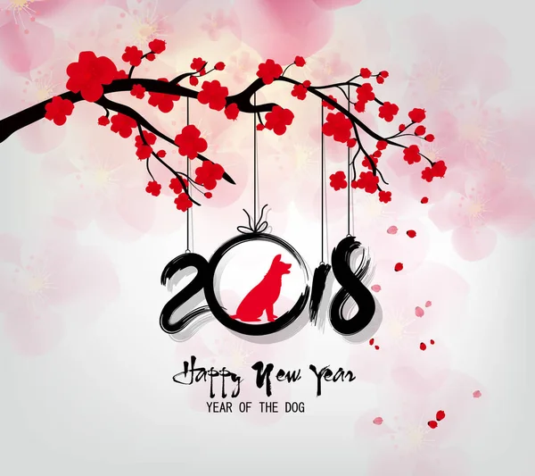 Boldog új évet 2018-ban üdvözlés kártya és a kínai új év, a kutya, Cherry blossom háttér — Stock Vector