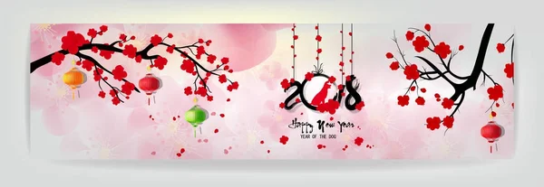 Ευτυχισμένο το νέο έτος 2018 ευχετήρια κάρτα και κινεζικό νέο έτος του σκύλου, κεράσι ανθίσει φόντο — Διανυσματικό Αρχείο