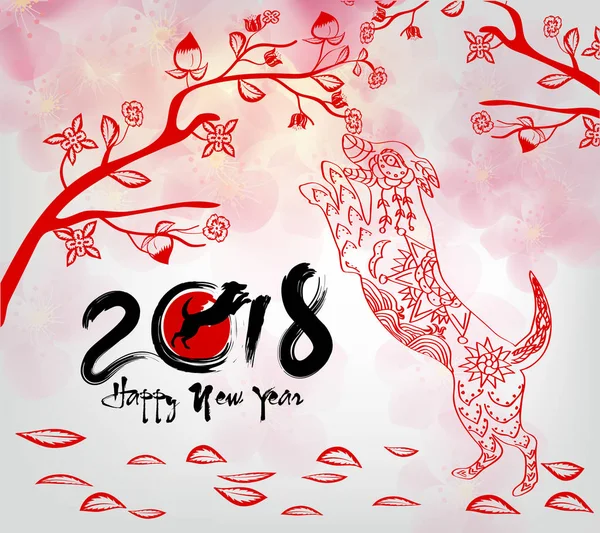 Boldog új évet 2018-ban üdvözlés kártya és a kutya a kínai újév — Stock Vector