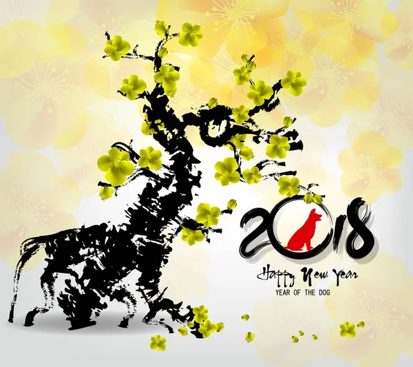 快乐新年 2018年贺卡及农历新年的狗，樱花背景 — 图库矢量图片