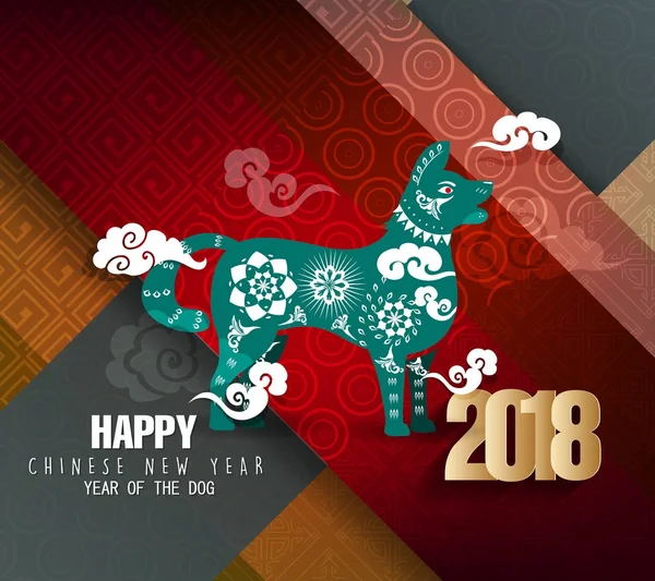 Mutlu yeni yıl 2018 tebrik kartı ve köpek Çin yeni yılı