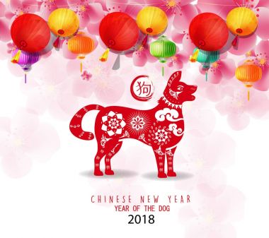 Mutlu yeni yıl 2018 tebrik kartı ve köpek Çin yeni yılı