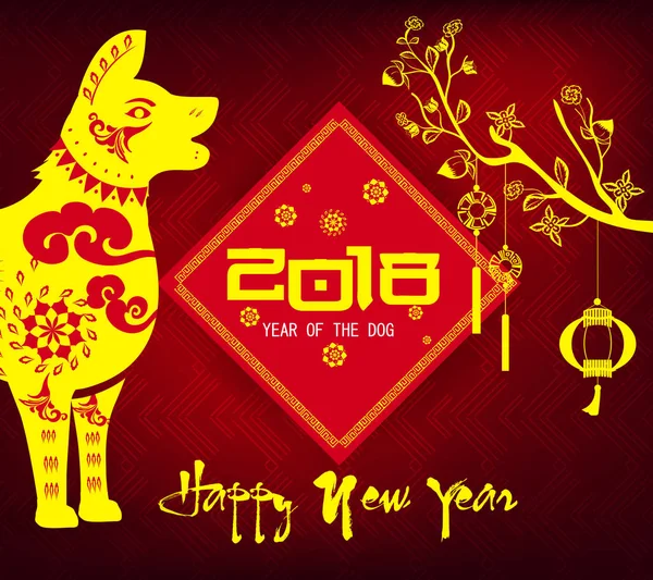 Mutlu yeni yıl 2018 tebrik kartı ve köpek Çin yeni yılı