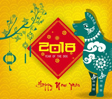 Mutlu yeni yıl 2018 tebrik kartı ve köpek Çin yeni yılı