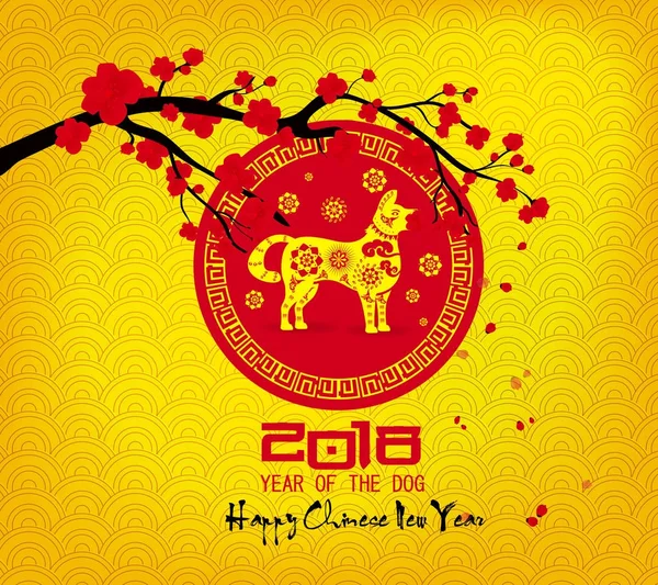 Šťastný Nový Rok 2018 Blahopřání Čínský Nový Rok Psa — Stockový vektor