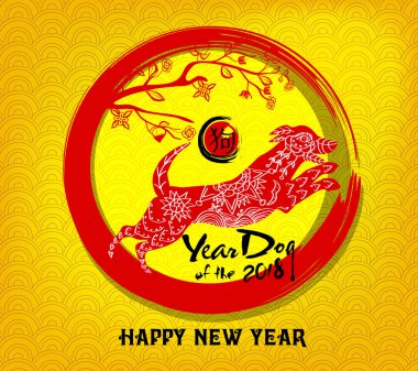 Mutlu yeni yıl 2018 tebrik kartı ve köpek Çin yeni yılı