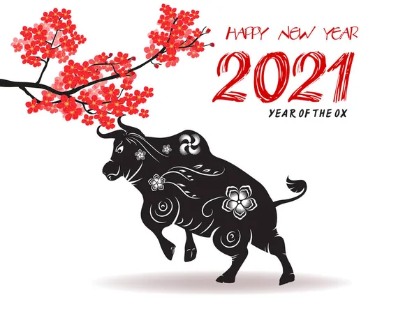 Szczęśliwego Nowego Roku 2021 — Wektor stockowy