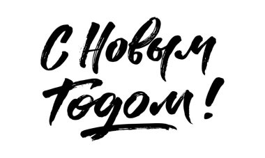 Kart ve posterler için Rusça 