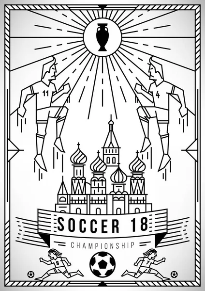 サッカー カップ 2018 テンプレート デザイン — ストックベクタ